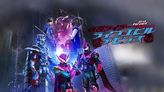 Image Revice Forward: Kamen Rider Live & Evil & Demons