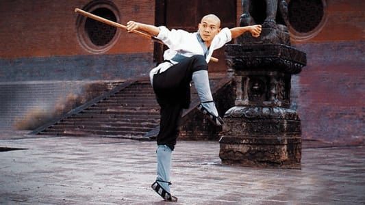 Le Temple de Shaolin 1982