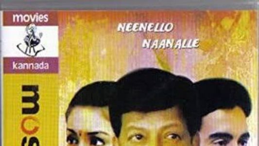 Neenello Nanalle