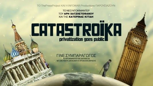 Image Catastroika