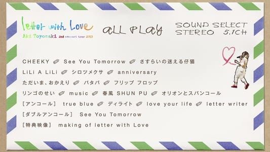 豊崎愛生 2nd concert tour 2013 『letter with Love』