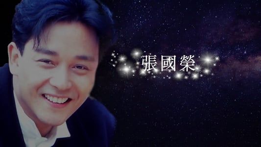 Image In Memory of Leslie Cheung