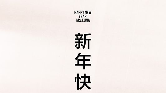 Happy New Year, Ms. Luna