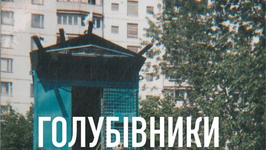 Image Dovecotes of Kyiv