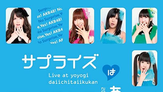 Image AKB48 Concert Surprise wa Arimasen DISK 3