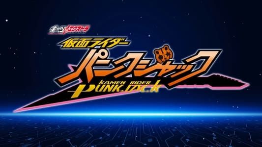 Image Geats Extra: Kamen Rider PunkJack