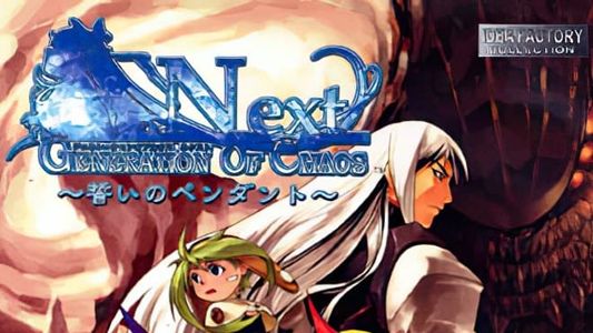 Generation of Chaos Next: Chikai no Pendant