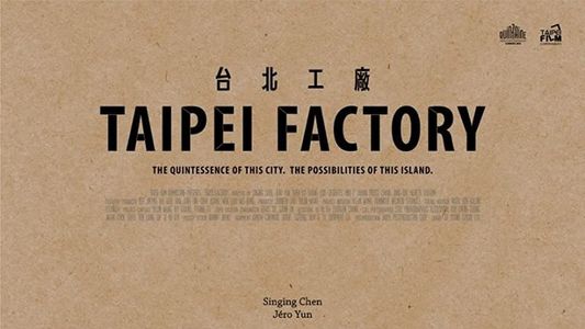 Taipei Factory