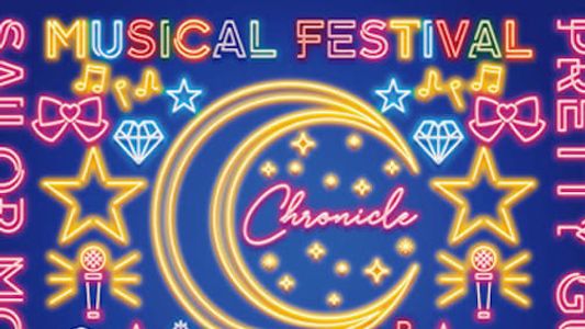 「美少女戦士セーラームーン」30周年記念 Musical Festival - Chronicle -