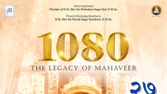 1080 – The Legacy of Mahaveer