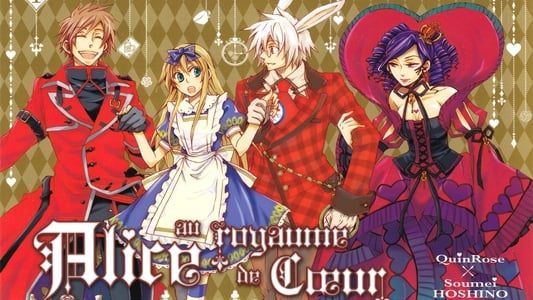Image Alice in the Country of Hearts: Wonderful Wonder World