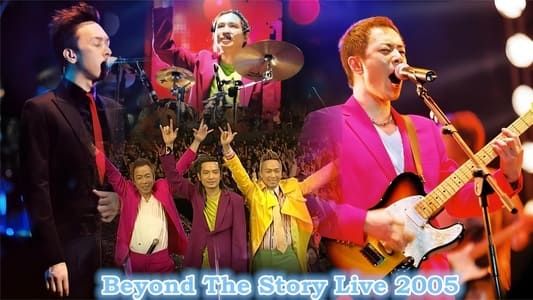 Beyond: the story live2005