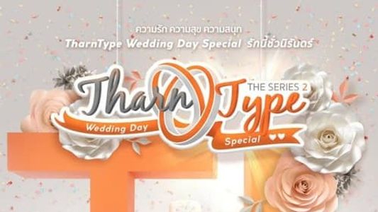 TharnType 2 Special: The Wedding Day