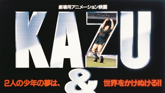Kazu & Yasu Hero Tanjou