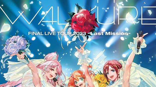 ワルキューレ FINAL LIVE TOUR 2023 ～Last Mission～ at 東京有明アリーナ