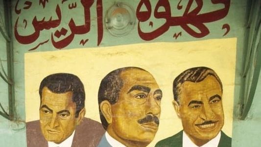 فراعنة مصر المعاصرون:  السادات