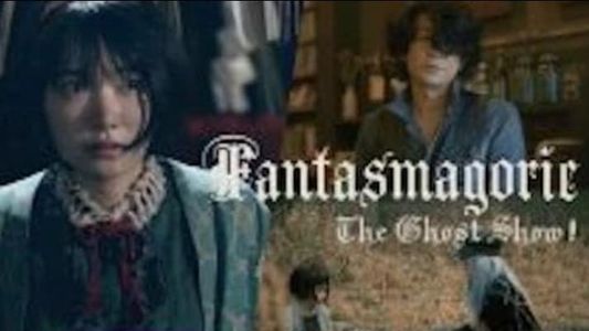 Fantasmagorie - The Ghost Show