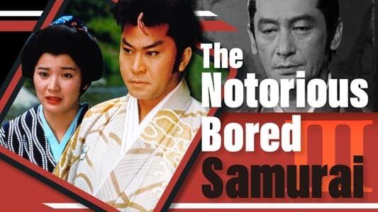 Image The Notorious Bored Samurai 3