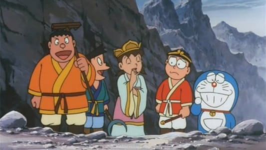 Image Doraemon: The Record of Nobita's Parallel Journey to the West