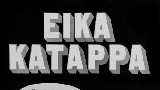 Eika Katappa