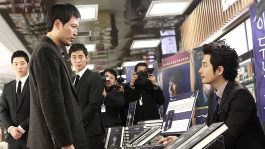 Image Confession of Murder