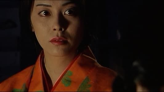 Image Female Ninjas Magic Chronicles: Legend of Yagyu Part 1