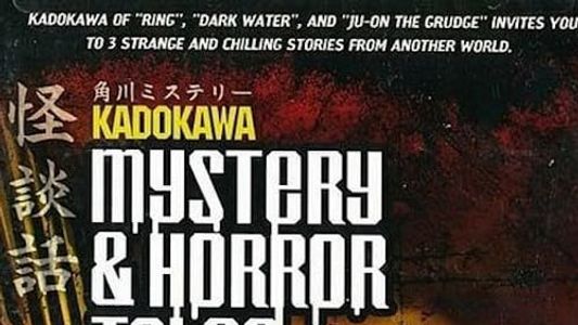 Kadokawa Mystery & Horror Tales Vol. 1