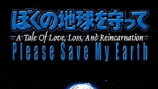 Please save my earth - le film
