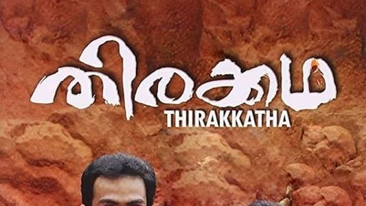 Thirakkatha