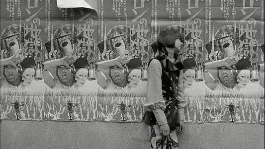 Image Funeral Parade of Roses