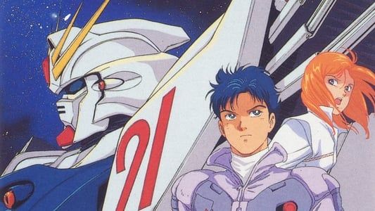 Mobile Suit Gundam F91 1991