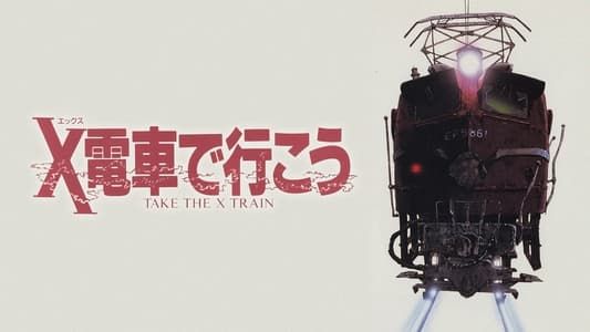 Image Take the X Train