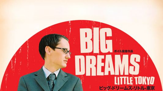 Big Dreams Little Tokyo