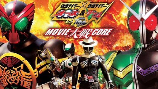 Image Kamen Rider × Kamen Rider OOO & W Featuring Skull: Movie Wars Core