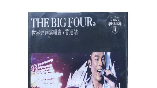 The Big Four 世界巡迴演唱會香港站