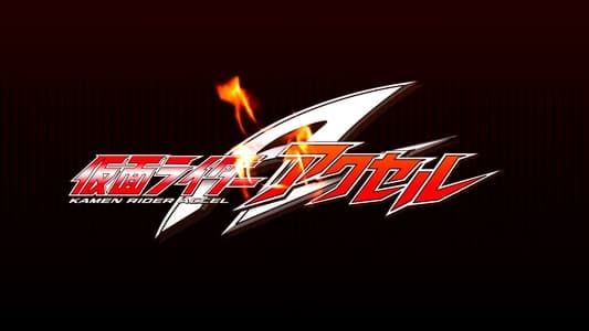 Kamen Rider W Retours : Kamen Rider Accel