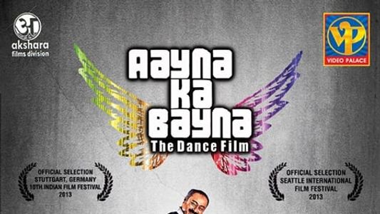 Aayna Ka Bayna