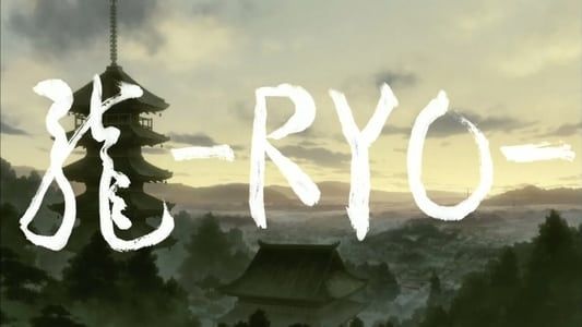 Ryu -RYO