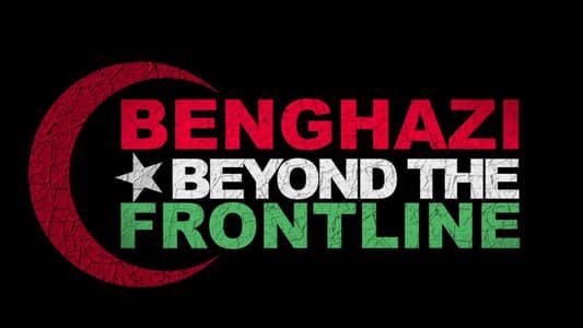 Image Benghazi: Beyond the Frontline
