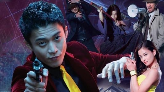 Image Lupin the 3rd