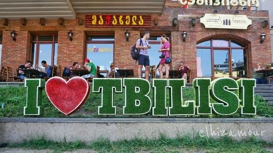 Image Tbilisi, I Love You