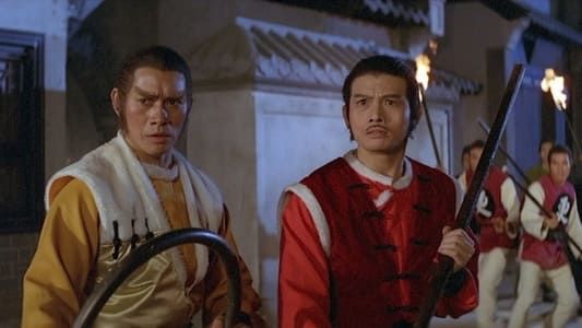 Image Opium and the Kung Fu Master