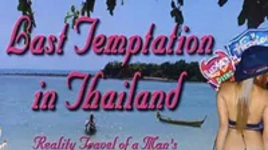 Last Temptation in Thailand 2007