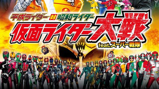 Image Coureurs de Heisei contre les cavaliers de Shōwa: Kamen Rider Taisen feat. Super Sentai