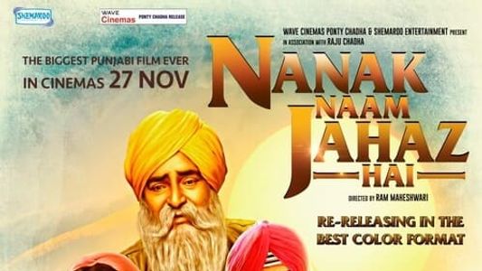Nanak Naam Jahaz Hai