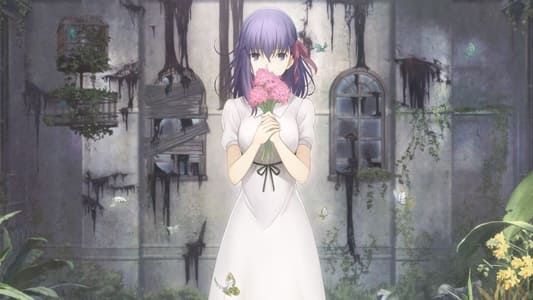 Image Fate/stay night: Heaven's Feel I. Presage Flower