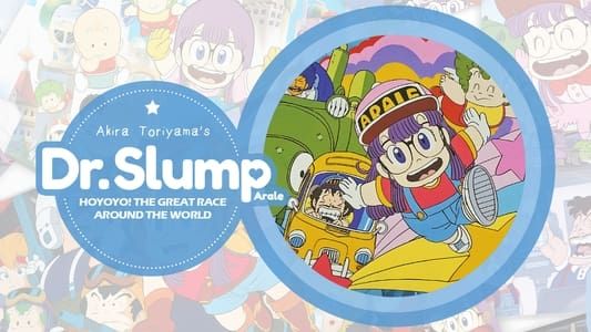 Dr Slump Film 3 : Hoyoyo, Great Round-the-World Race