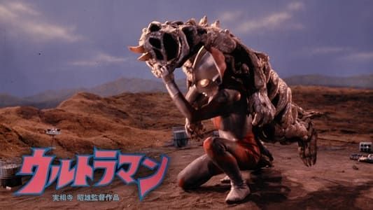 Image Akio Jissoji's Ultraman