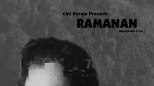 Image Ramanan