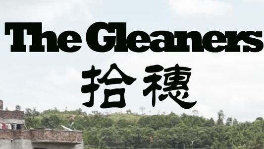 Image The Gleaners